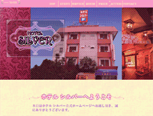 Tablet Screenshot of hotel-silver.com